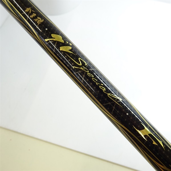 がま磯グレスペシャルＦ１－５３